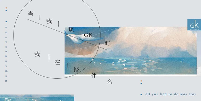 人必須有一顆冬天的心。