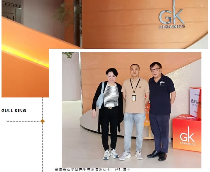 熱烈歡迎-陶瓷總部基地和佛山陶瓷協(xié)會(huì)領(lǐng)導(dǎo)及鷗王代理商來(lái)鷗王美學(xué)館參觀(guān)指導(dǎo)