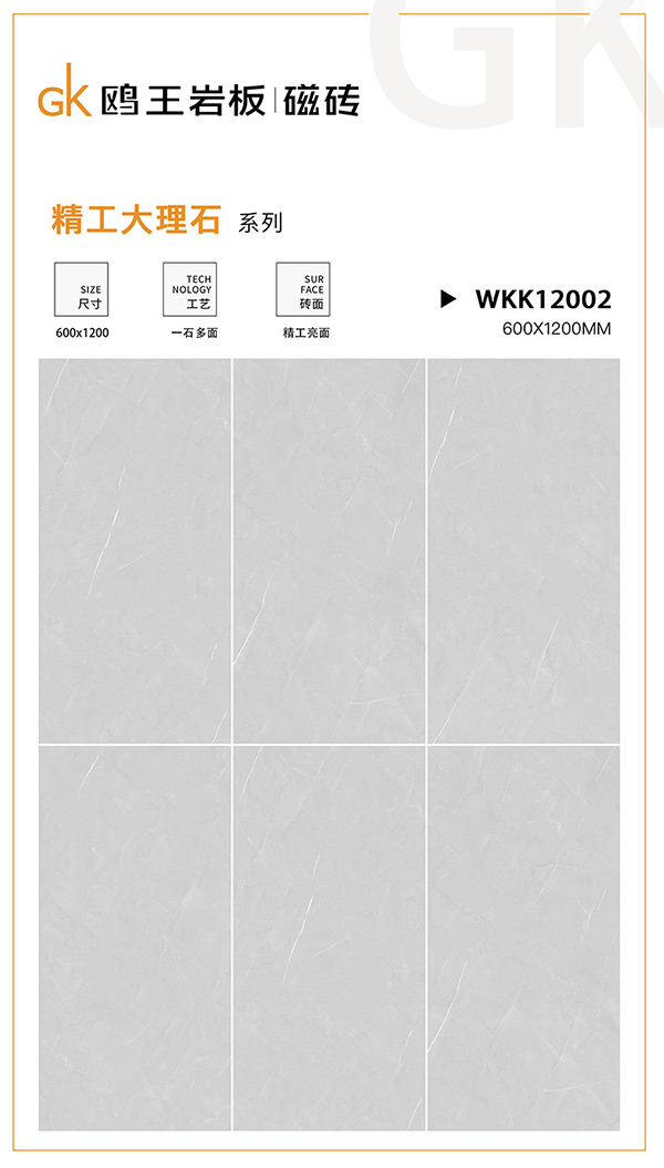 WKK12002